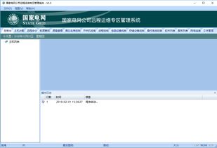 大勢至企業(yè)網(wǎng)絡(luò)管理軟件 全面保障內(nèi)網(wǎng)信息安全的核心解決方案