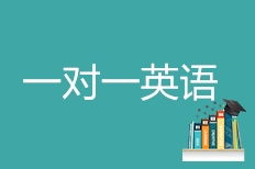 杭州孔孟教育信息咨詢有限公司及淘學培訓信息咨詢服務(wù)分析