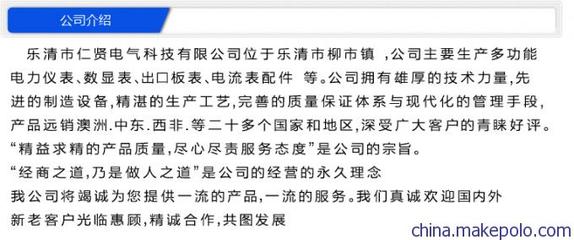 樂清市仁賢電氣科技 全解析單相多功能網絡監測儀及其配件世界